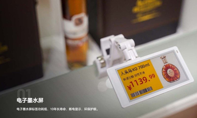 墨水屏電子標簽真的能用10年嗎？